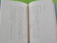 修道女の日記