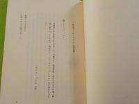 働くことについて