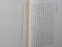 働くことについて