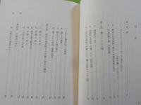 働くことについて