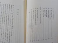働くことについて
