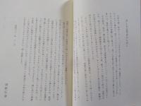 NHK短歌入門～短歌に親しむ