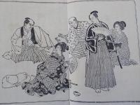 増補　　生寫朝顔日記