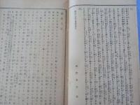 厳島土産