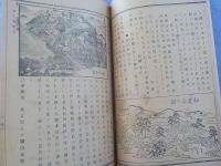 厳島土産