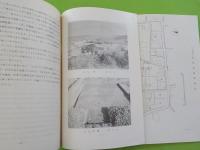 阿波国分尼寺跡　緊急発掘調査概報　第１・２次