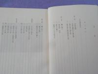 出雲神話と備中神代神楽