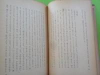 小説　　触手