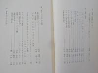 SF入門