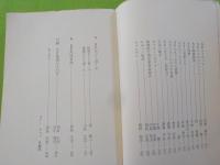 SF入門