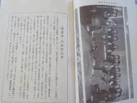 無憂華（普及版）