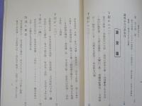 友人子規