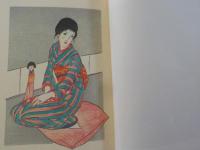 露台薄暮　（初版本複刻　　竹久夢二全集）