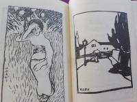 草画　（初版本複刻　竹久夢二全集）