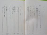 高瀬通しの里～物語船穂風土記