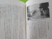 高瀬通しの里～物語船穂風土記