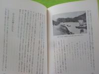 高瀬通しの里～物語船穂風土記