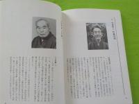 マンガで見る鴨方の歴史