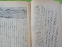 倉敷浅尾騒動記