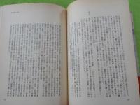 倉敷浅尾騒動記
