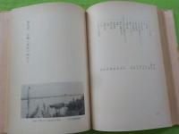 倉敷浅尾騒動記