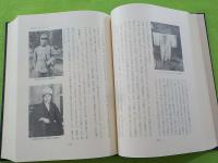 吉永町史　　民俗編