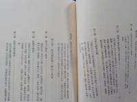 岡山県の教育史