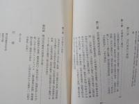 岡山県の教育史