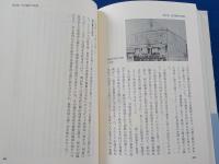 岡山県の教育史