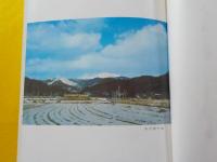 加茂町史　本編