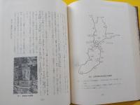加茂町史　本編