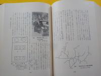 加茂町史　本編
