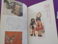 フジコ・ヘミング　　運命の力