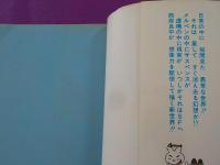 魔術師