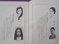地獄