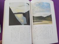 奄美を描いた画家　　田中一村展