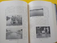 児島湖発達史（続編）