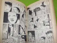 群衆のブルース