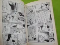 SFもどき