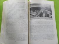 牧野植物園報　　第二巻
