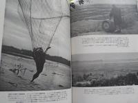 寫眞記録　日本鳥類狩猟法（普及版）