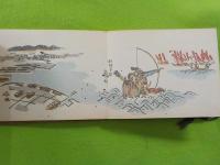 讃岐圖絵