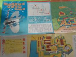 岡山産業観光大博覧会案内地図