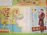 岡山産業観光大博覧会案内地図