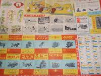 岡山産業観光大博覧会案内地図