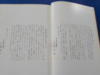 岡山商工会議所百年史