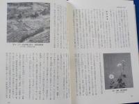 津山市史　　第四巻　　近世Ⅱ～松平藩時代～