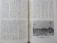 津山市史　　第七巻　現代Ⅱ～大正・昭和時代～