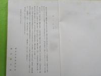 鎌倉の板碑