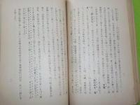 金玉集　第一輯～第十輯